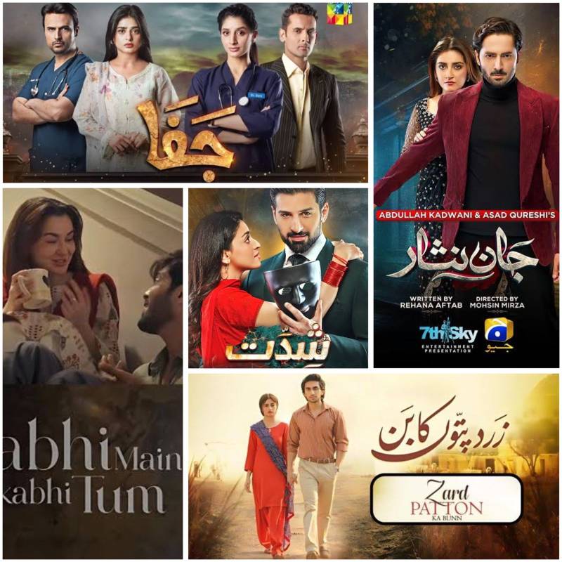 5 Pakistani Ongoing Dramas You Need to Watch Right Now